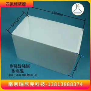 四氟储液槽耐酸碱方槽尺寸可定制半导体废液槽焊接槽