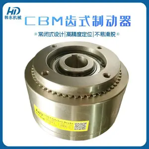自动化设备常闭齿式气动制动器CBM系列 韩东机械