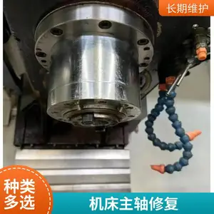 ����650�ӹ����ĳ��ۻ�����������ά�޷���
