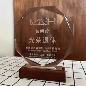 焕环祥透明奖杯装饰工艺品水晶奖杯定制奖牌定做退休周年纪念品