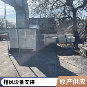 �Ƶ����ͨ��ϵͳ�ӹ� ά����ϴһ�廯 ���������װ