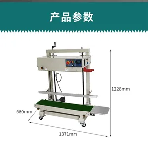 FR-1200����ʽ�Ӹ߿�PEĤʳƷ���ϴ���ڻ� ���ʱ�Ĥ���Ⱥ��豸