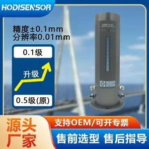 地表无线倾斜传感器 沉降监测水准仪 水平仪 磁致伸缩静力水准仪