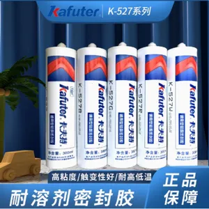 卡夫特k-527RTV平面密封硅橡胶蓝白灰红黑硅酮型免垫片胶水300ml