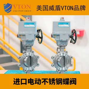 ���ڵ綯����ֵ��� ����������ֲ��� ��������VTONƷ��