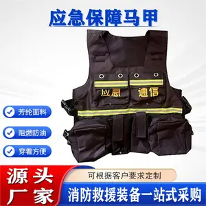 ����;Ӧ���������׷�����ȼ���� ��ɫ��ڴ���������ͨѶ����