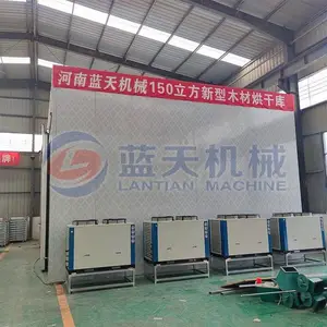 ����ľ���ɻ� ����ľ�����豸 ����