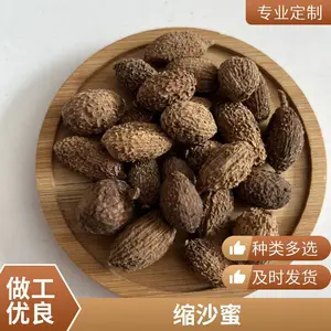 ��ɳ����ҩ ҩʳͬԴ��Ѭ��Ʒ��***������������ֱ��ȫ������