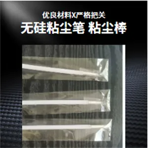 ճ����150mmˮ��Ƭ�����ð�����������