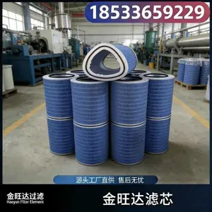 ������ά��ȼ��Ͳ320*600 ���ڳ����̻���֬��������