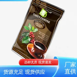 天第包装 防尘隔热 防雨好 现货速发 品质优越 四层铝箔袋