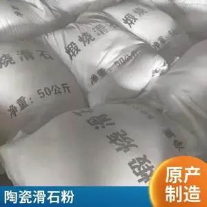 锻烧滑石粉 涂料陶瓷造纸用透明度高滑石粉末 厂家批发
