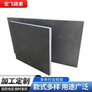 石墨制品厂家 专业定制石墨模具 异形件加工定制