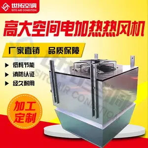 STGN-9�ߴ�ռ�յ����� ������ů���� ������������ �����ȫ
