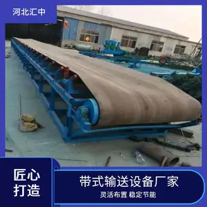 汇中 矿用长距离转弯皮带机带式输送机 结构合理 速度可调 按需定制