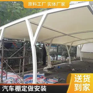 汽车充电桩车棚 膜结构电动车停车棚 钢结构汽车棚 景区景观棚