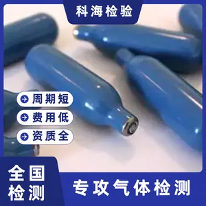 科研院所超纯氧气校验,科海检验保障实验氛围数据重复性