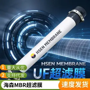 ��ɭUF����Ĥ-��ʽʵ����0.02um\\2860����Ĥ�豸��� ���趨��