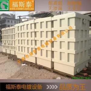 平湖酸洗槽生产厂家制作强度高酸洗槽制造酸洗槽制造***