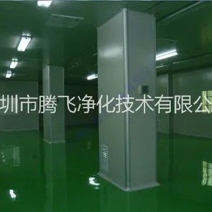 摄像头模组无尘车间装修,模组净化车间装修