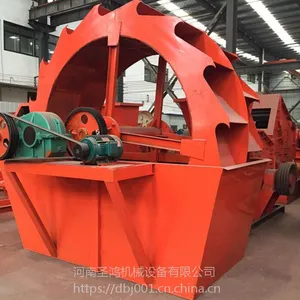 2000大型砂石双轮斗洗砂机泥沙分离节能砂石洗矿机清洗沙子顺流槽水力旋流器