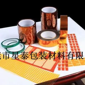星泰 金手指高温胶带 聚酰亚胺膜胶带 防静电绝缘茶色胶带 33米