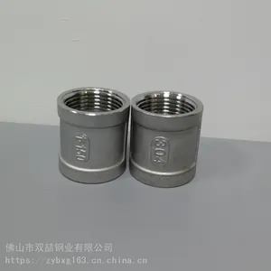 1��ֱͨ|304�����ֱͨ|DN25�����ֱͨ
