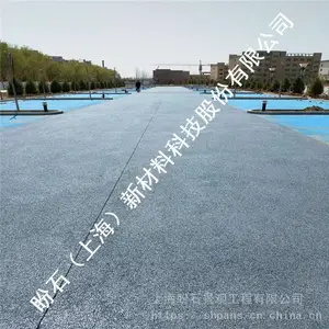 新款上市 淄博透水混凝土增强剂-泰安彩色透水地坪施工材料厂家