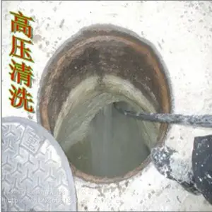 惠州高压清洗管道如何清洗管道