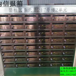 �Ϻ�������������304������ű��� С��������ű��� ¥���������� �����ű����