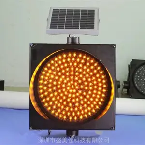 太阳能黄闪灯黄慢字信号灯LED警示灯300mm黄闪灯频闪灯厂家直销