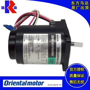 ORIENTAL MOTOR日本代理东方马达AC标准刹车制动电动机5IK40GN-SW2M