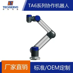 六轴关节型协作机器人广东生产厂家,支持定制