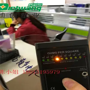 pc防静电板定制加工 防静电板零售批发 价格优***质量