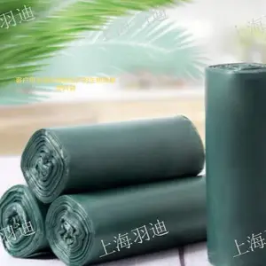 张家界生物降解母粒生产 羽迪供