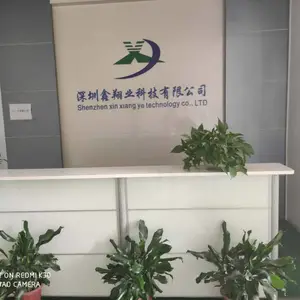 深圳鑫翔业科技有限公司