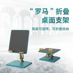 新款桌面支架 抖音直播懒人平板ipad通用手机支架 可折叠抖音神器