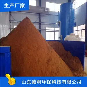 病害鸭肉骨粉处理设备 油脂提炼加工 屠宰废弃物处理设备
