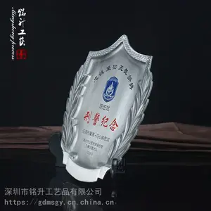 ***退休民警纪念品定制 刑警退役纪念盘 表彰***民警奖牌 泉州纯锡奖牌厂家