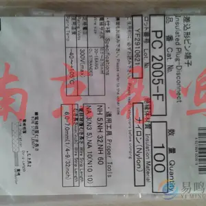 �ձ��ո�NTM����R5.5-6һ�������ֻ��Ż�