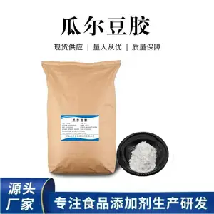 乳化增稠剂 食品级水溶型