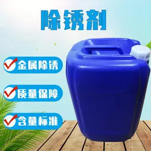 供应北京普莱纳钢筋除锈剂 钢筋纯化剂厂家