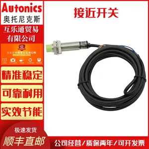 AUTONICS ȫ��ԭװPR08-2DN ��Ʒ�������˹ �ӽ�����