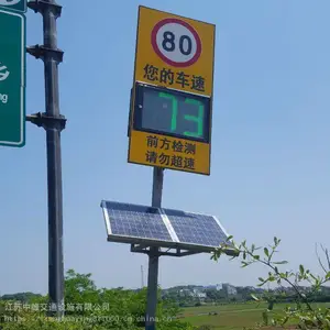安全警示牌 太阳能LED标志牌 太阳能施工标志牌 中峰