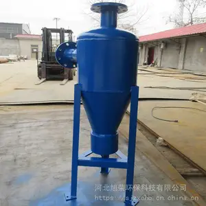 许昌旋流除污器 锅炉旋流除砂器 工厂旋流除砂器