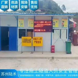 隧道防爆电话系统 人车门禁分流 人脸门禁