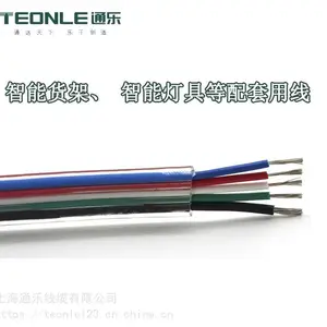 透明防水扁平电源线