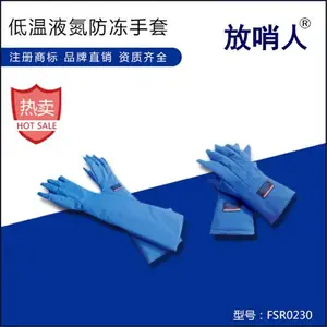 ������FSR0227������Һ�������� ������LNG���·������ͱ���