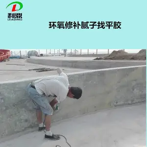����LD-3067�������Ը��͸�ǿ�Ȼ�����֬�޲���ƽ����