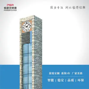 ��ɪ������ǽ����� ��¥�ӱ�ά�޳��� �������
